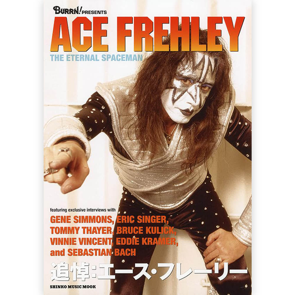 KISS - BURRN! PRESENTS 追悼 エース・フレーリー